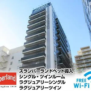 ホテルリブマックスpremium 名古屋丸の内 3*, 名古屋市 日本