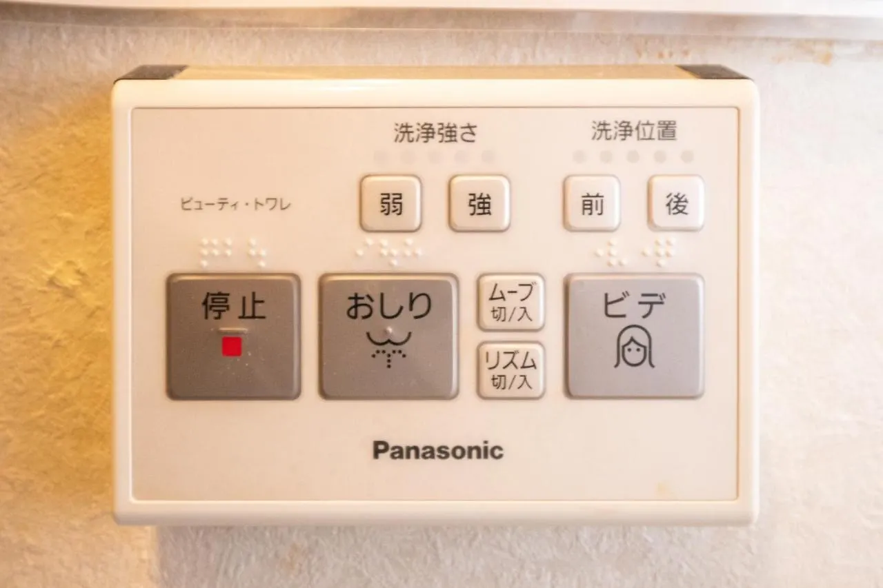 Guest house ゲストハウスoneworld Toji東寺 Kyoto